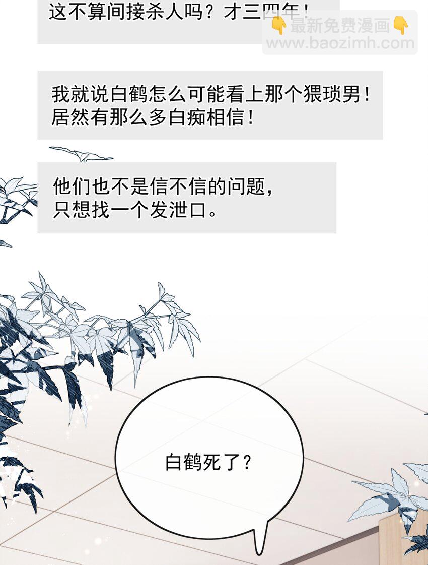 59 只要有你在25