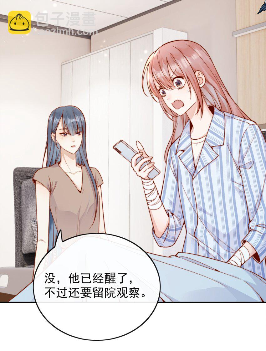 59 只要有你在26