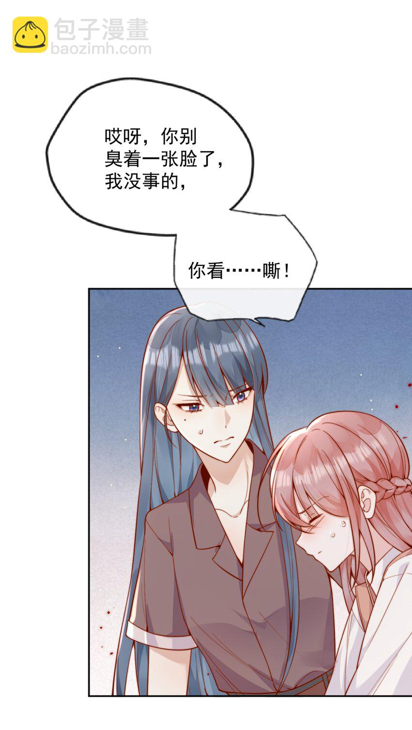 59 只要有你在3