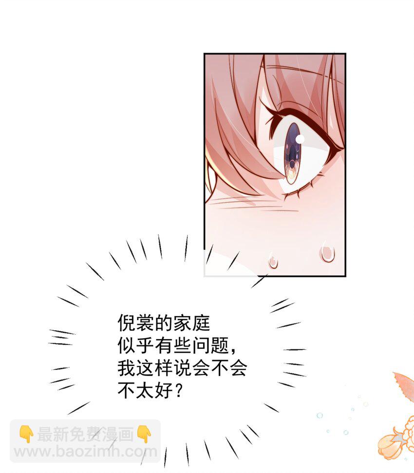 59 只要有你在44