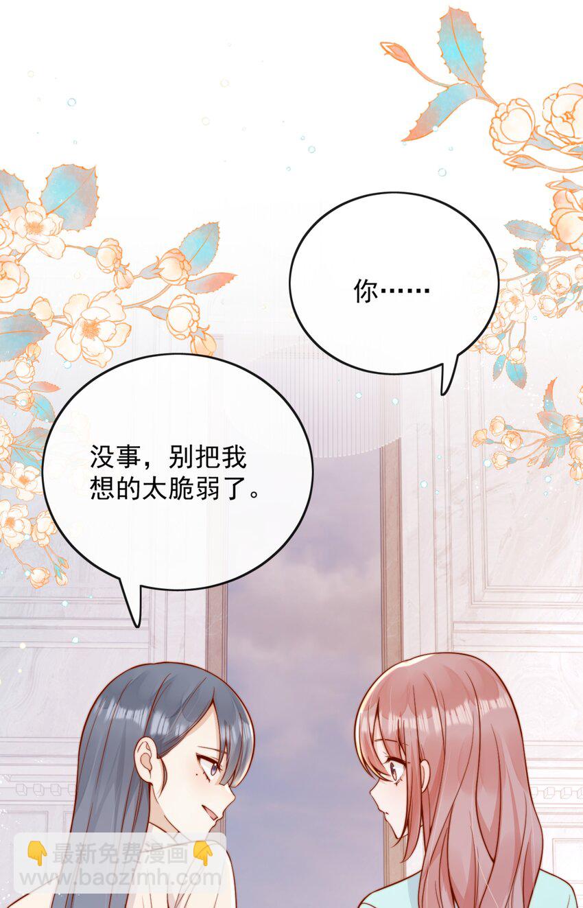 59 只要有你在45