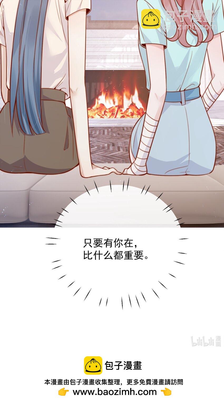 59 只要有你在46