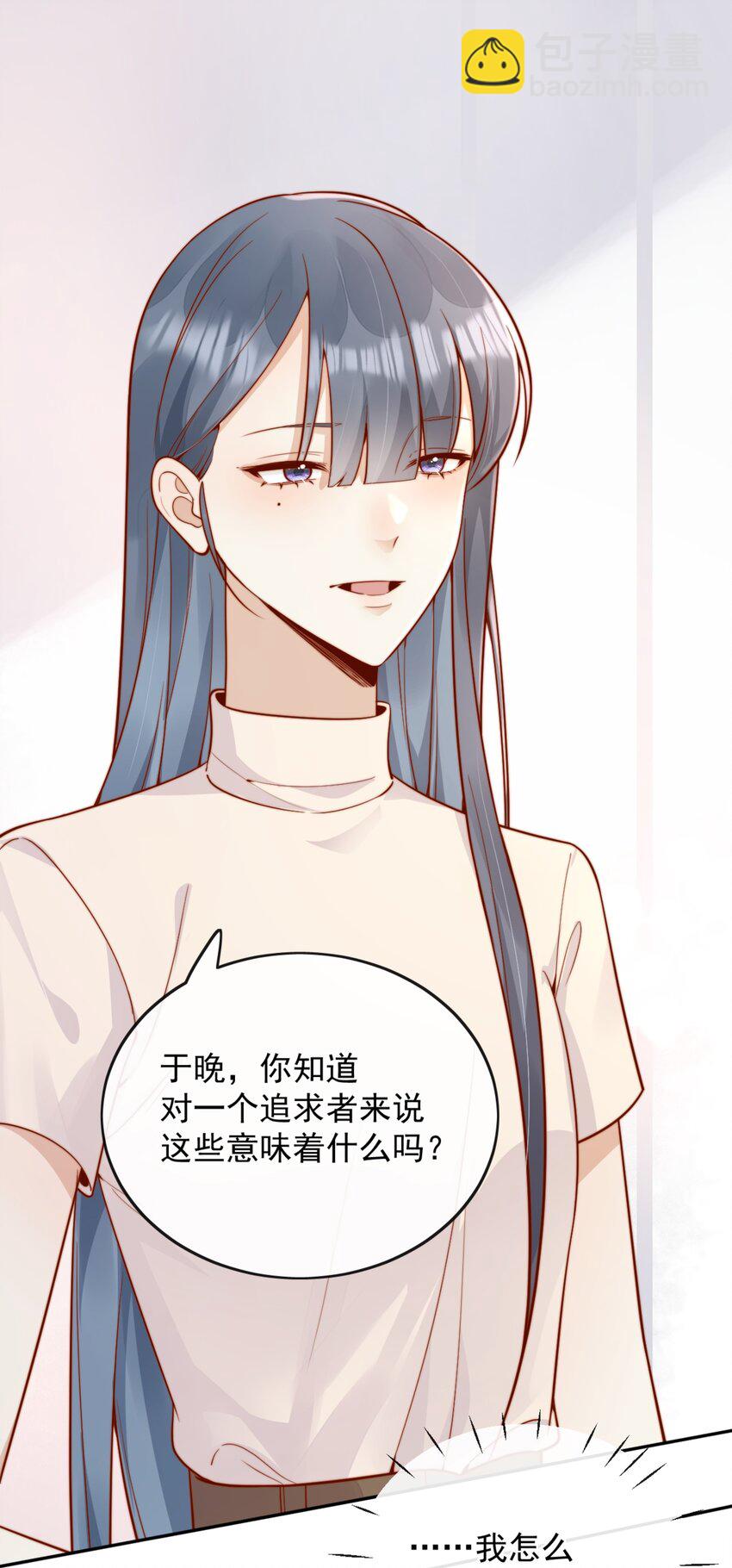 60 别动手动脚的！12