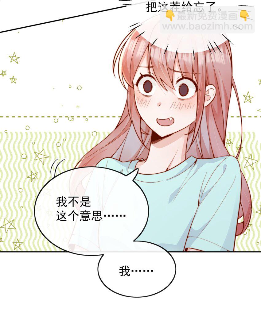60 别动手动脚的！13