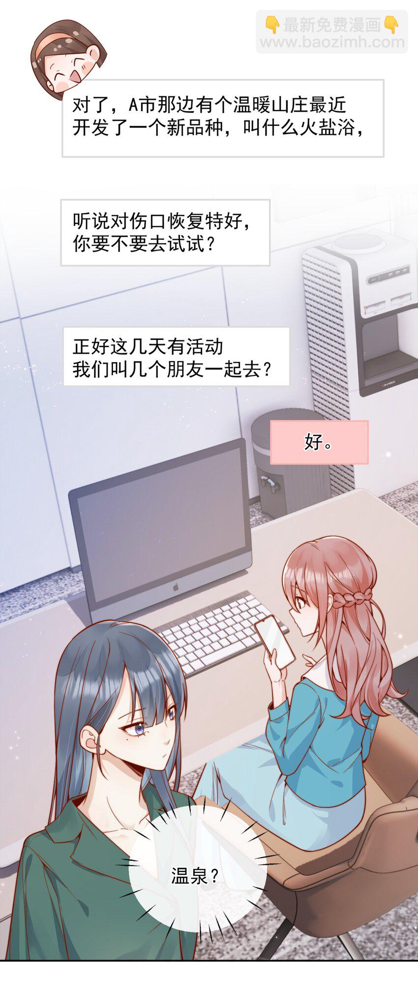 60 别动手动脚的！36