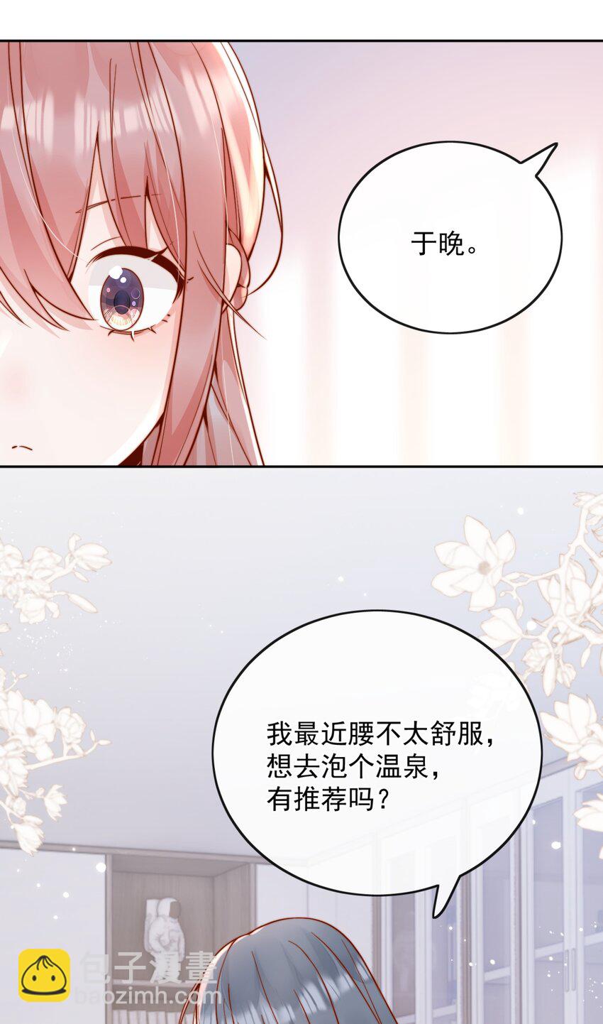 60 别动手动脚的！37