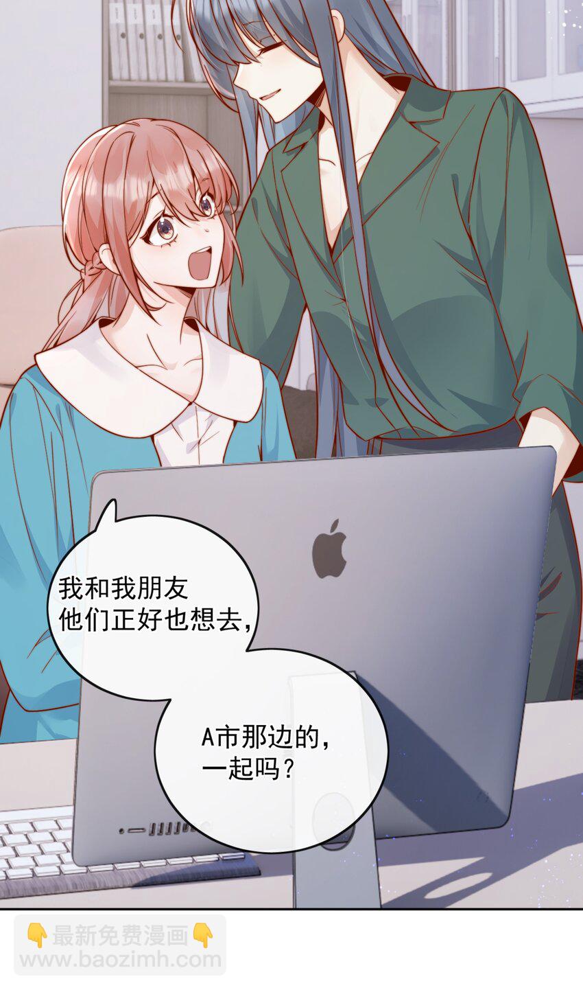 60 别动手动脚的！38