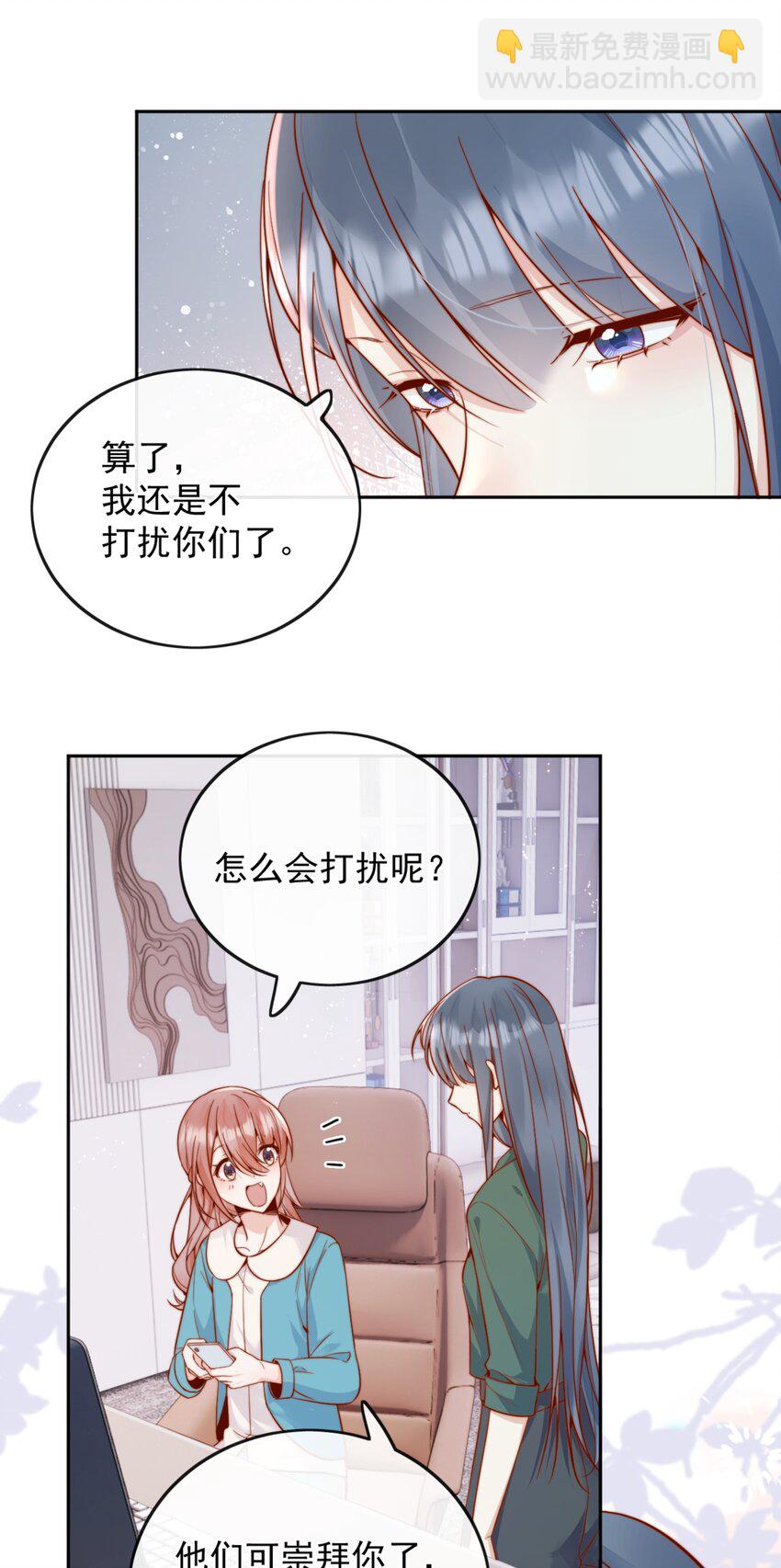 60 别动手动脚的！39