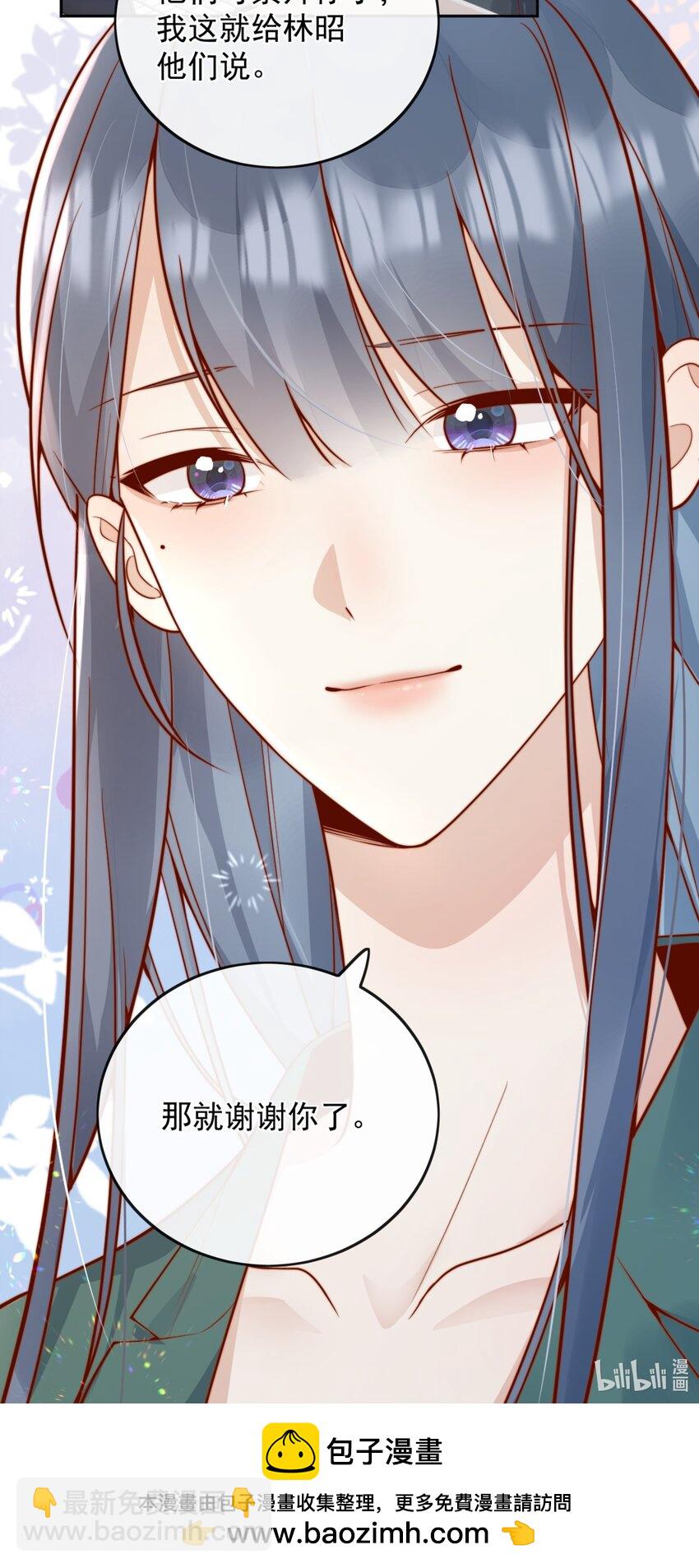60 别动手动脚的！40