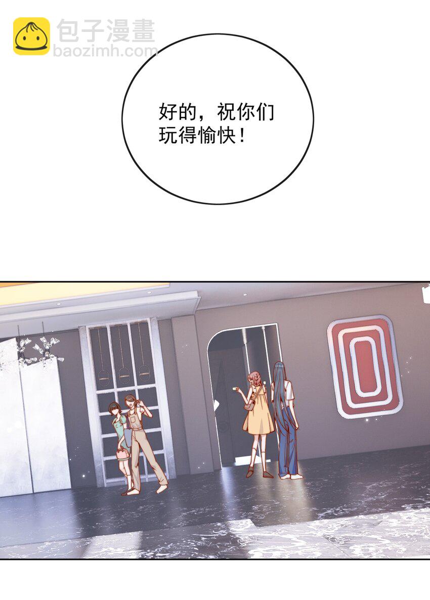 61 我替你疼，好不好？14