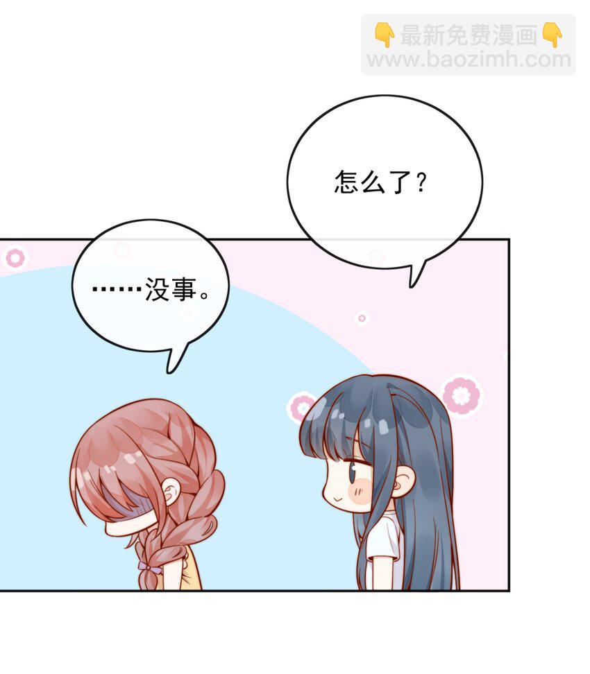 61 我替你疼，好不好？17