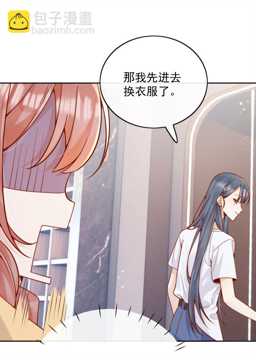 61 我替你疼，好不好？18
