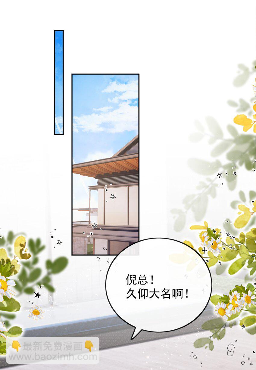 61 我替你疼，好不好？2
