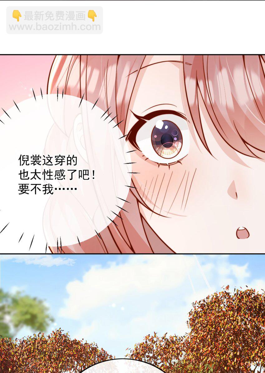 61 我替你疼，好不好？23