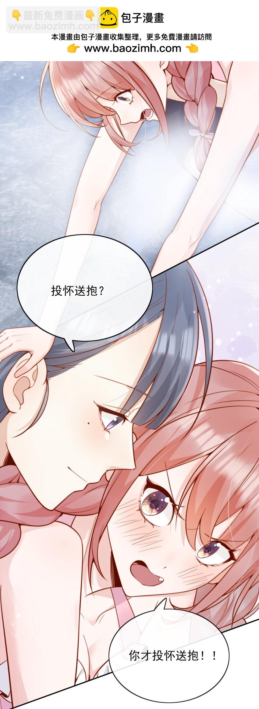 61 我替你疼，好不好？28