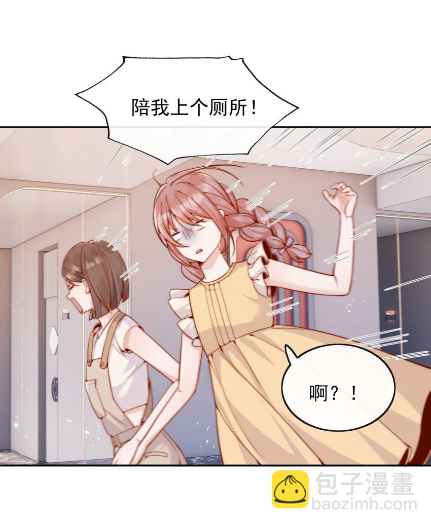 62 被爱情滋润一样？！16