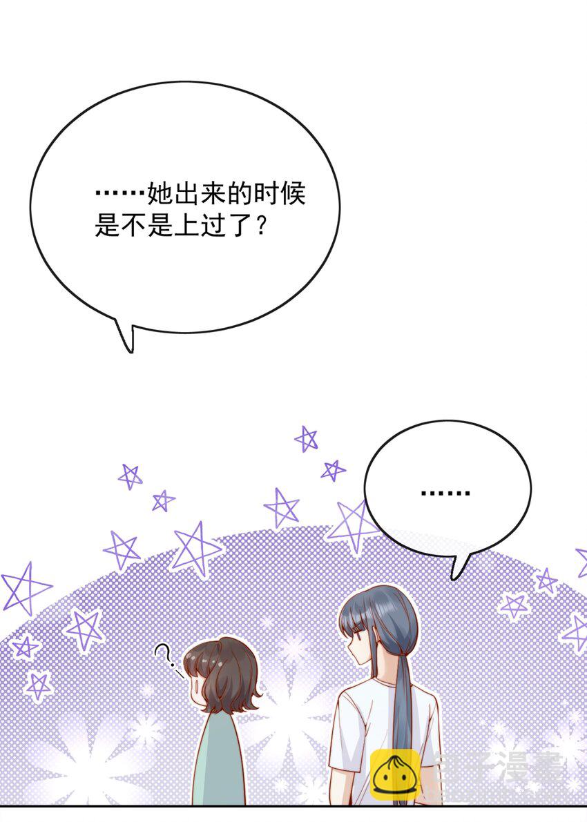 62 被爱情滋润一样？！17
