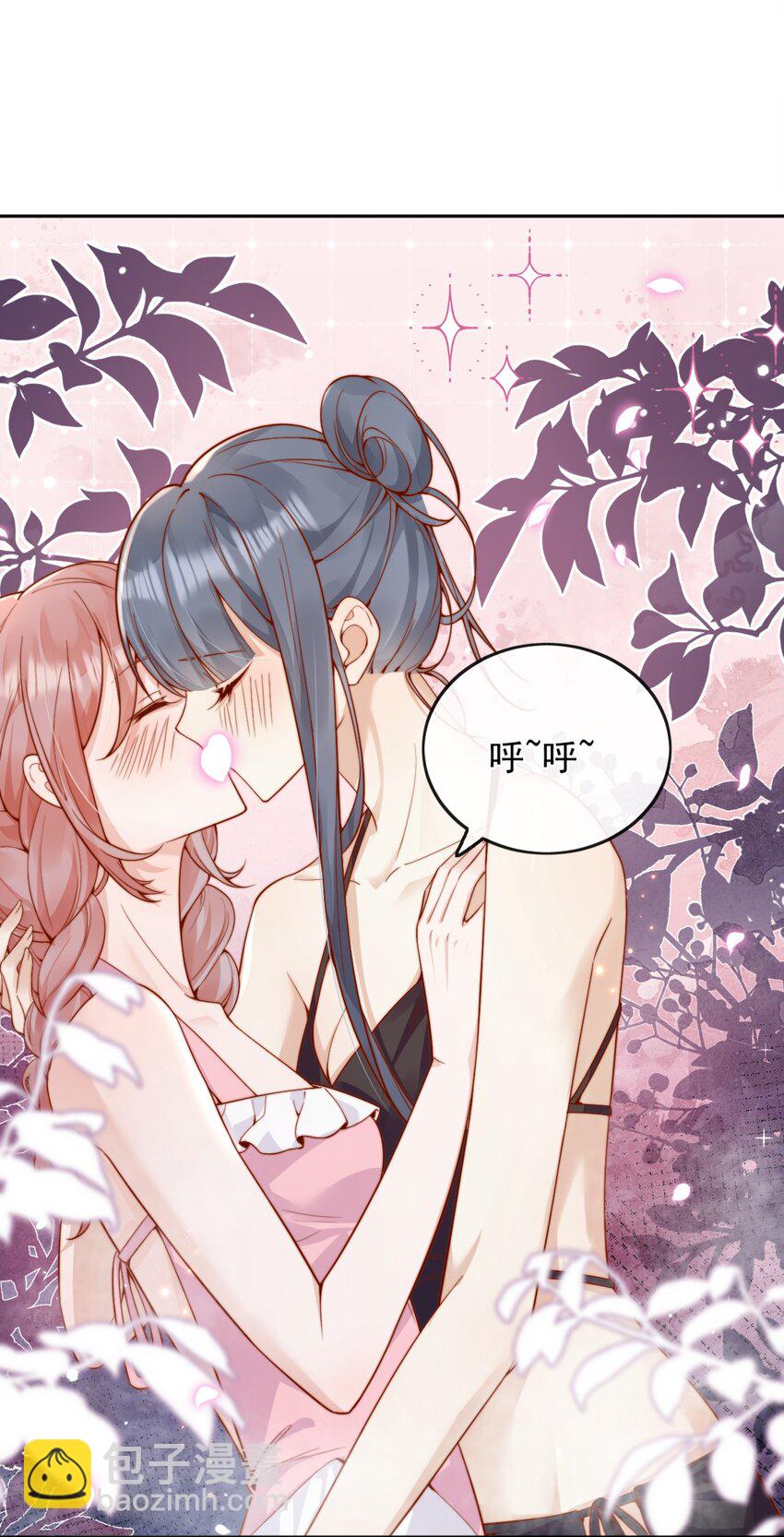 62 被爱情滋润一样？！2