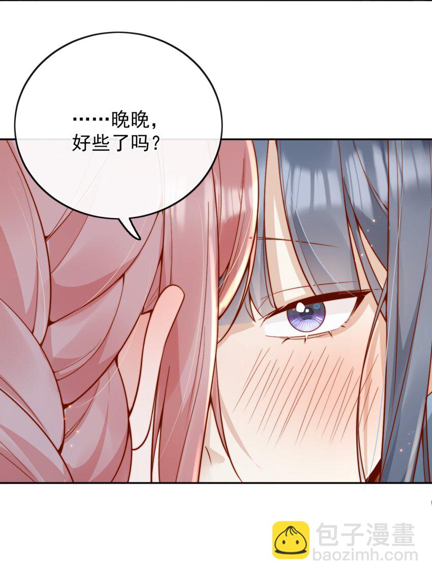 62 被爱情滋润一样？！3