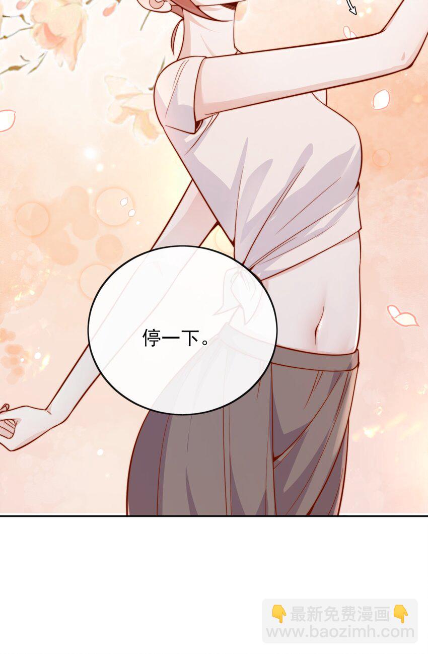 62 被爱情滋润一样？！32