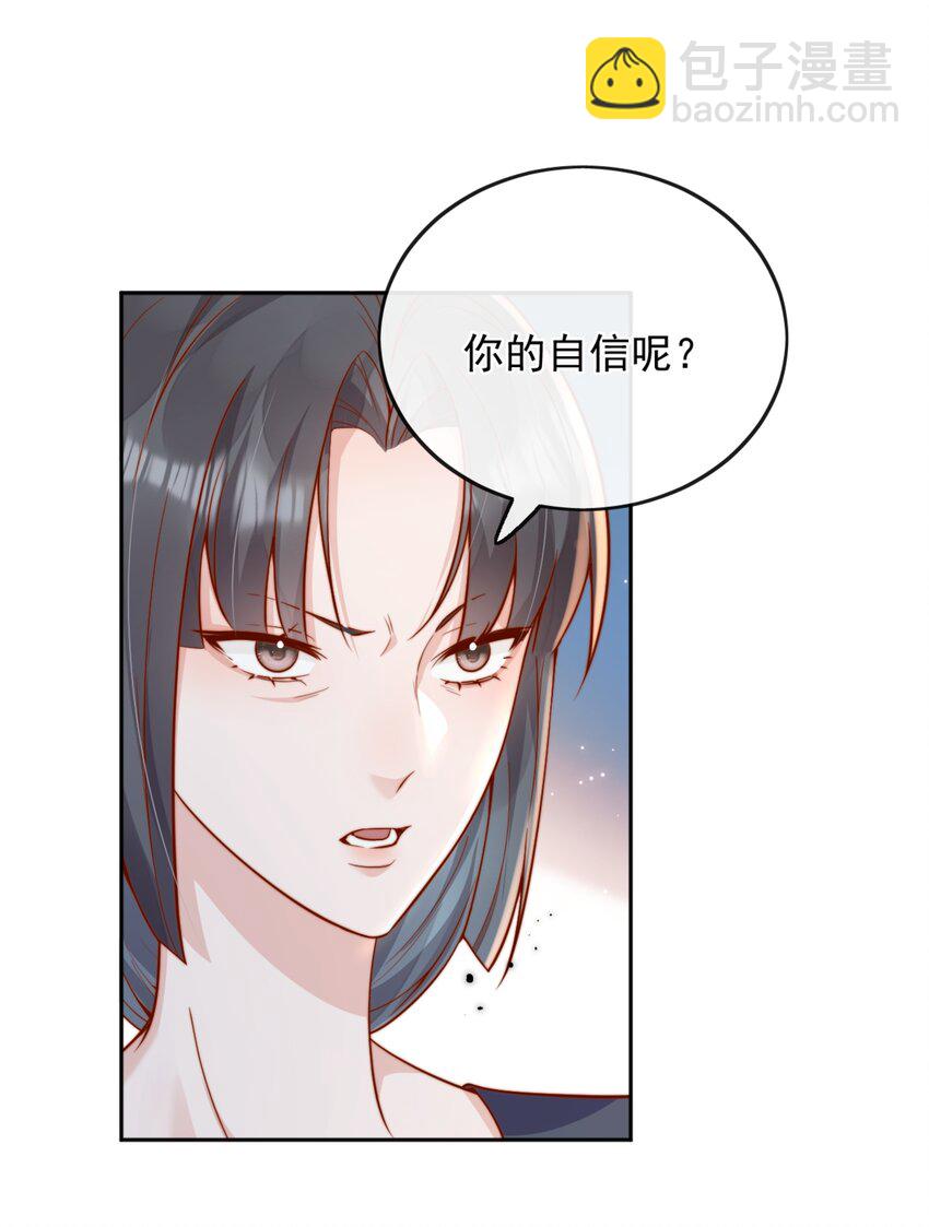 62 被爱情滋润一样？！34
