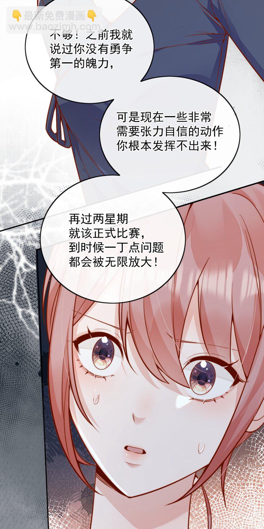 62 被爱情滋润一样？！36