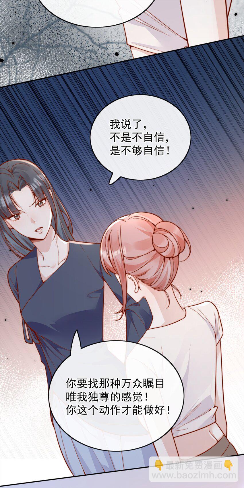 62 被爱情滋润一样？！38