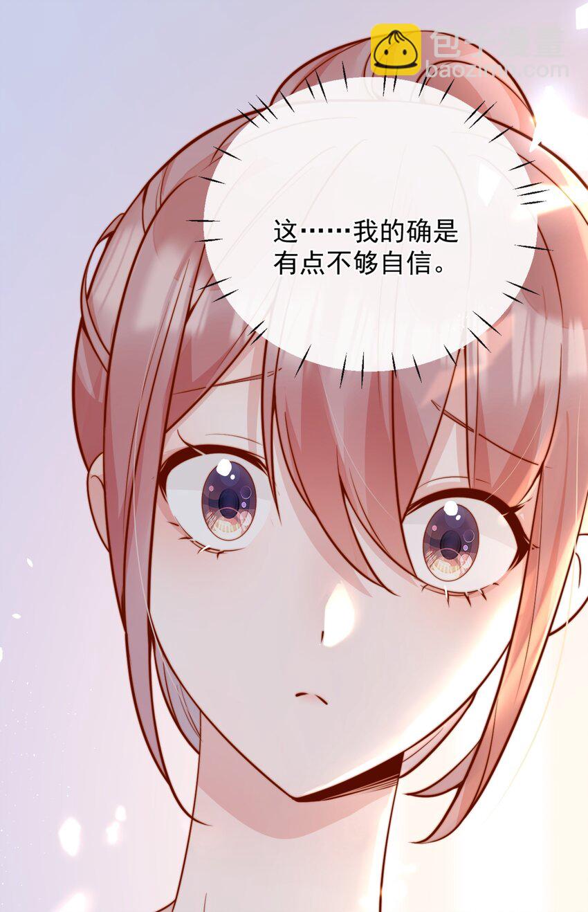 62 被爱情滋润一样？！39