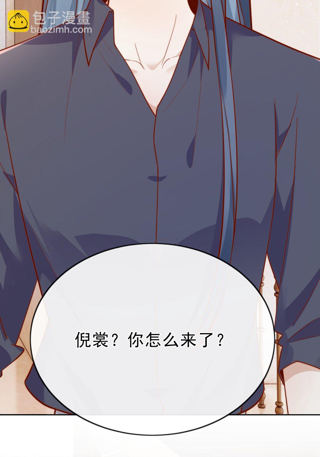 66 怎样让你永远属于我？13