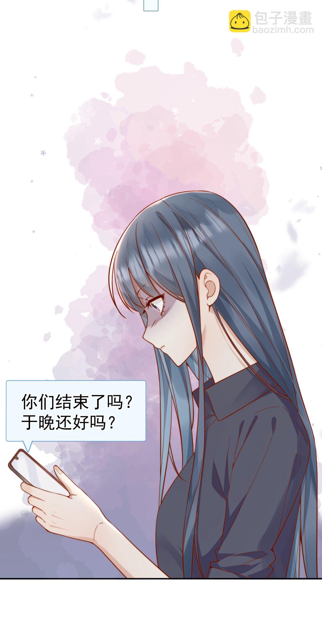 66 怎样让你永远属于我？30