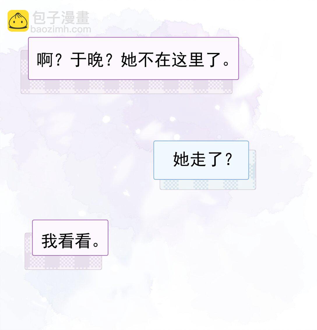 66 怎样让你永远属于我？31