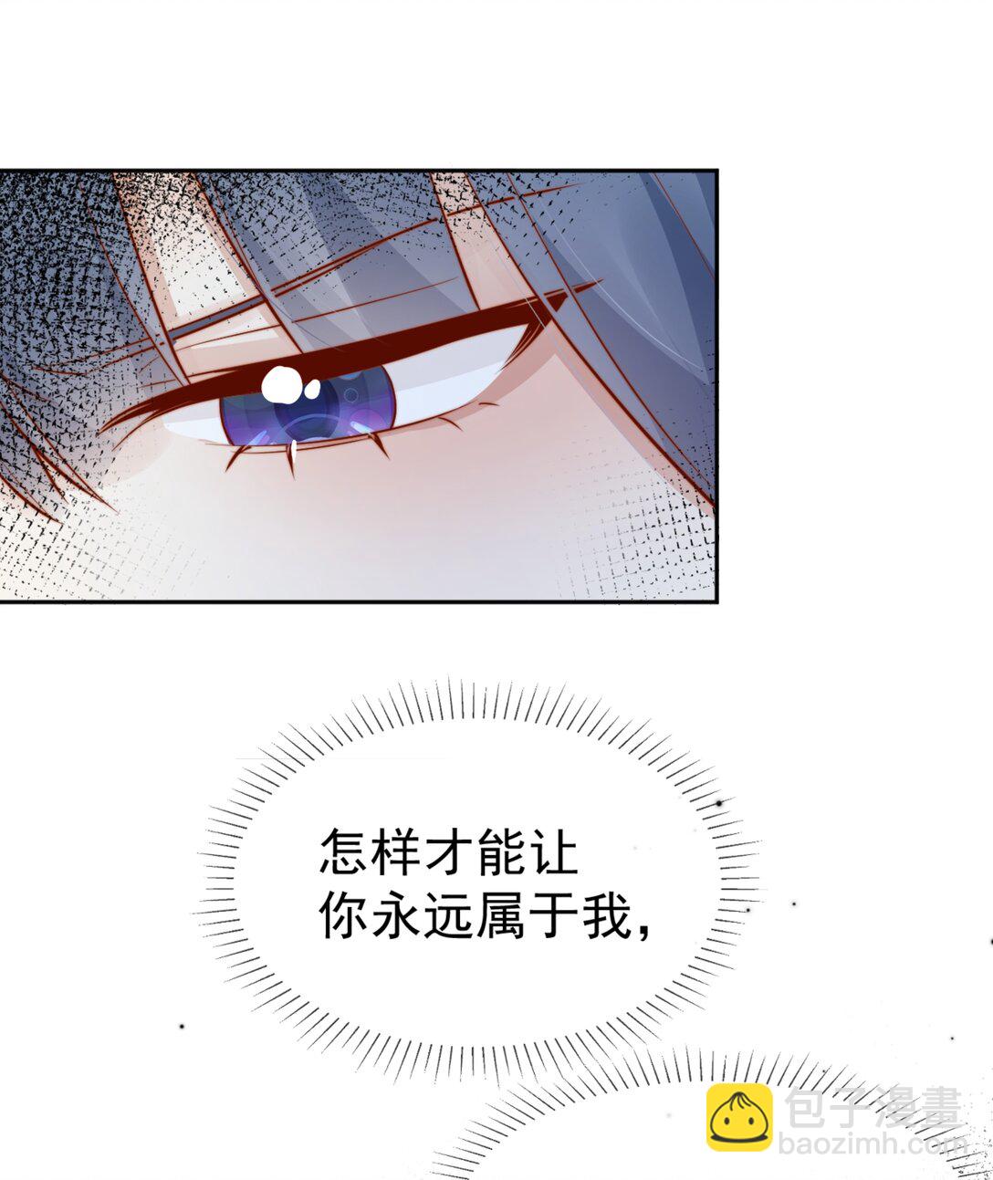 66 怎样让你永远属于我？40