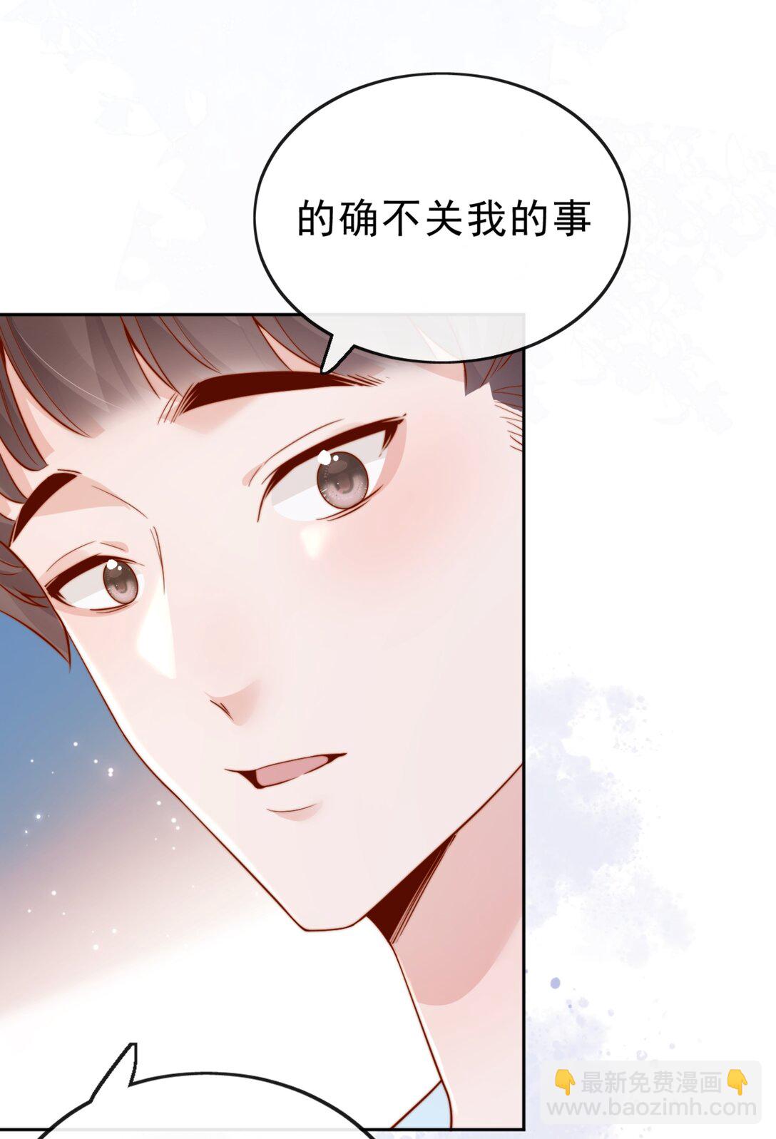 66 怎样让你永远属于我？5