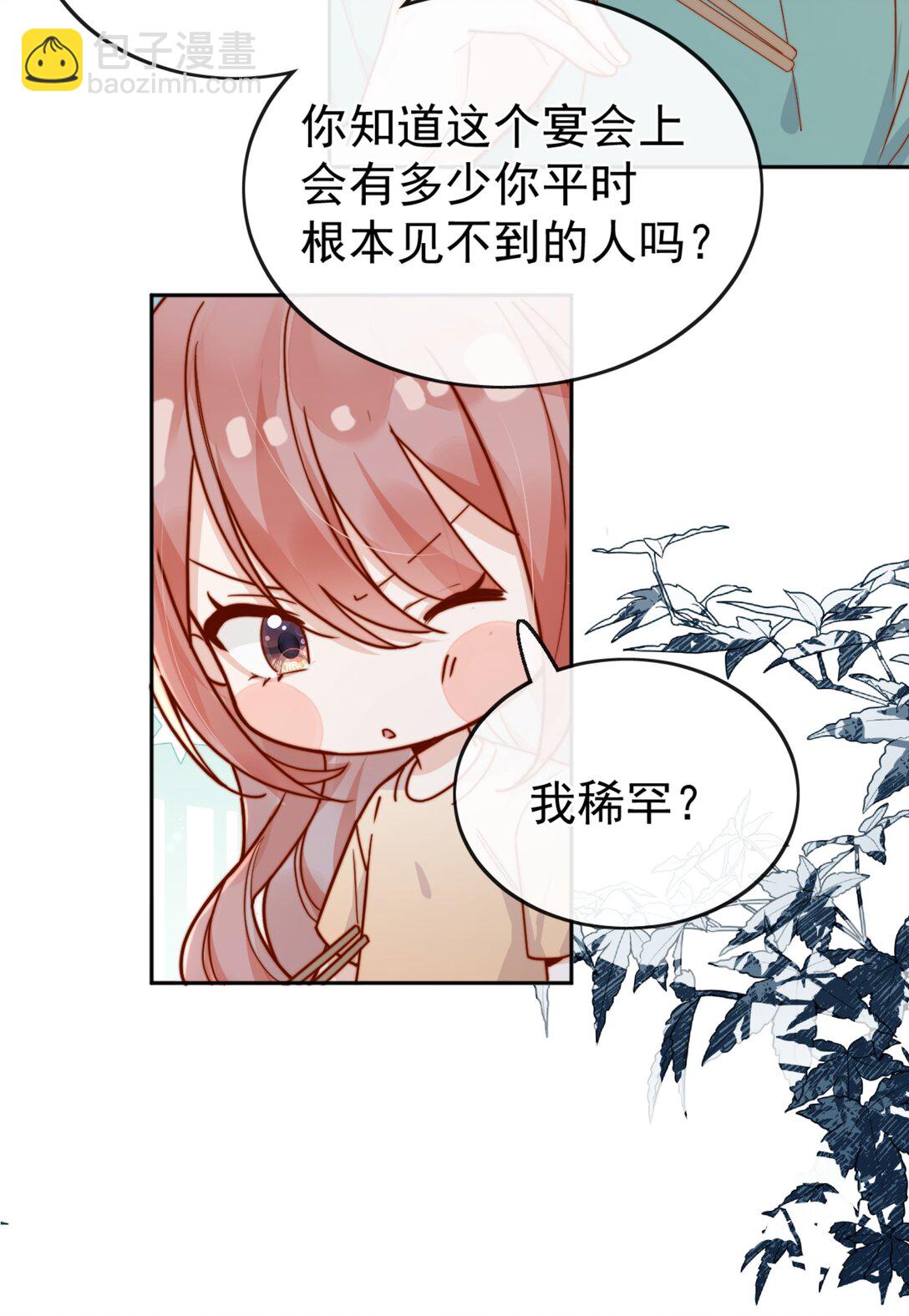 72 世界上对我最好的人12