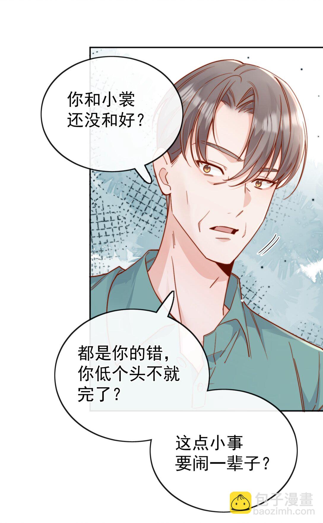 72 世界上对我最好的人15