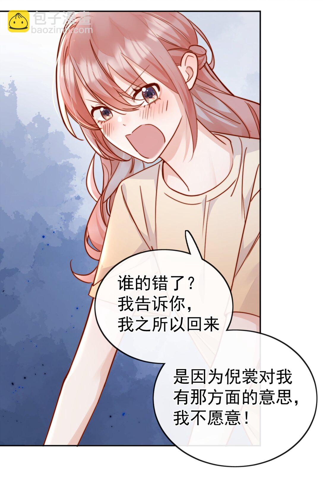 72 世界上对我最好的人16