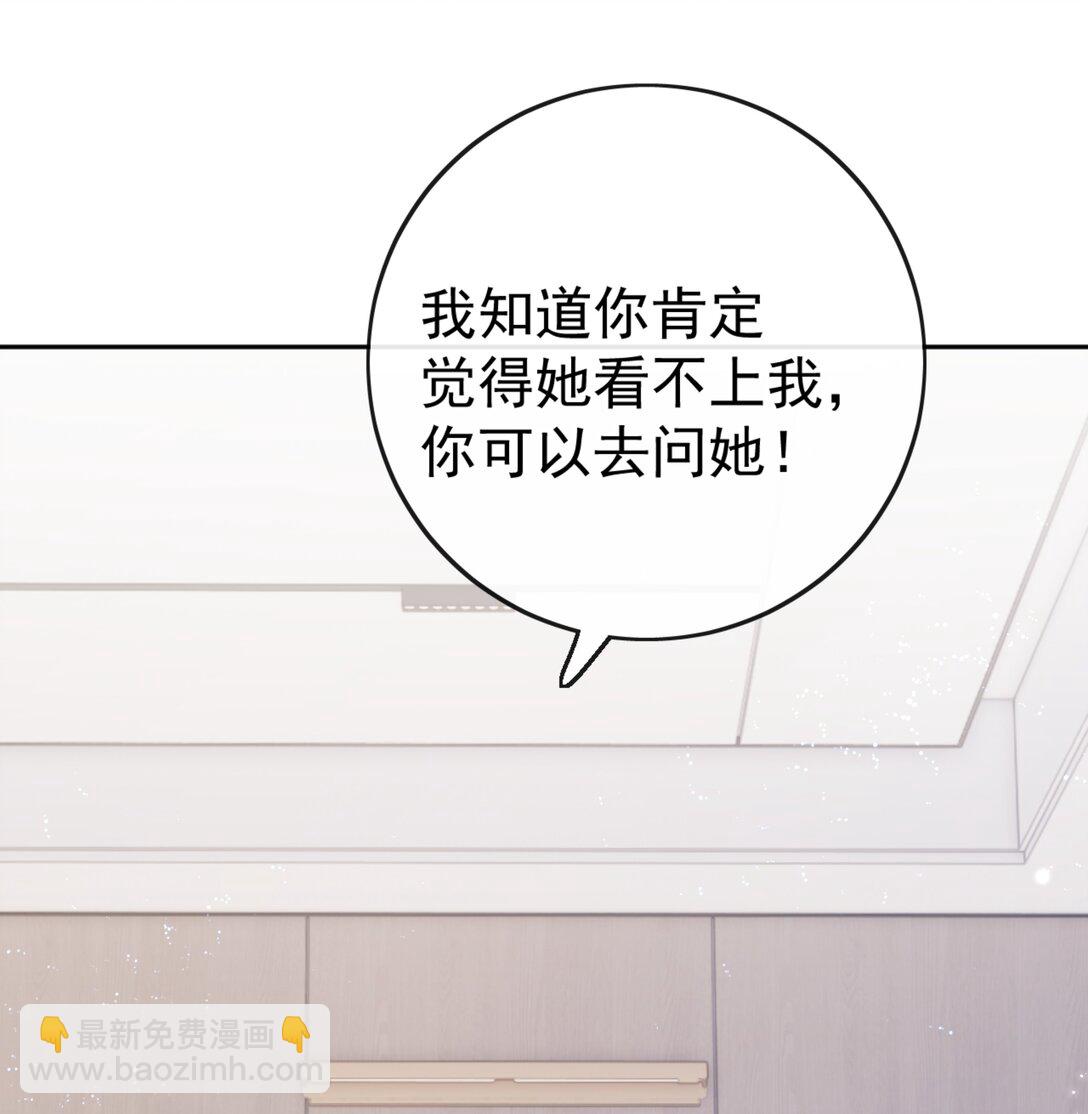 72 世界上对我最好的人17