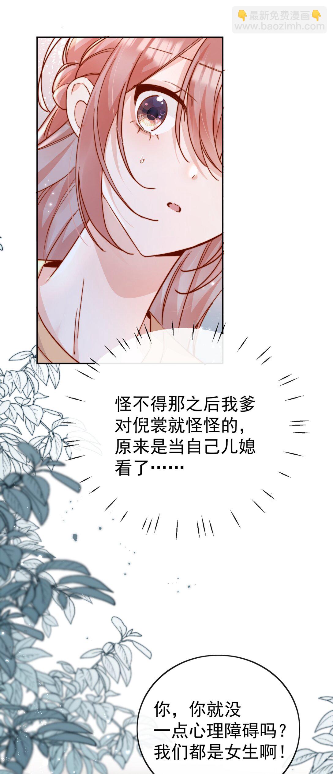 72 世界上对我最好的人20
