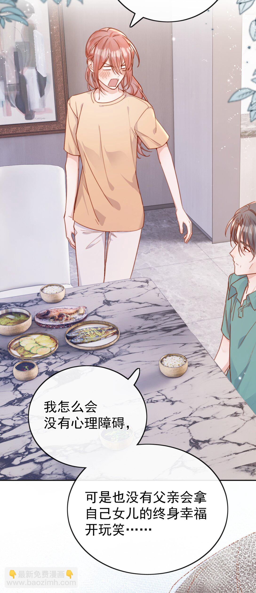 72 世界上对我最好的人21