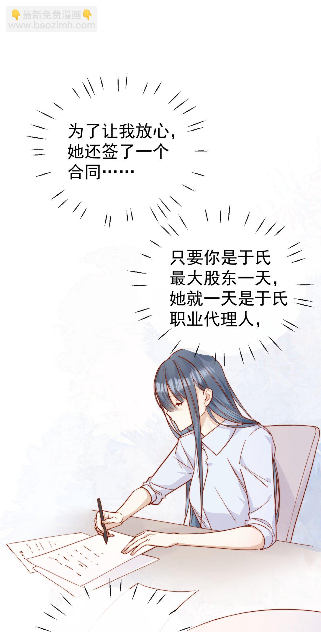 72 世界上对我最好的人23
