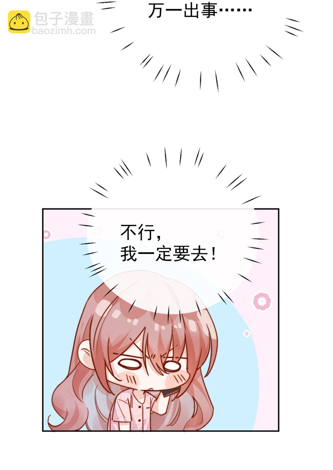 72 世界上对我最好的人34