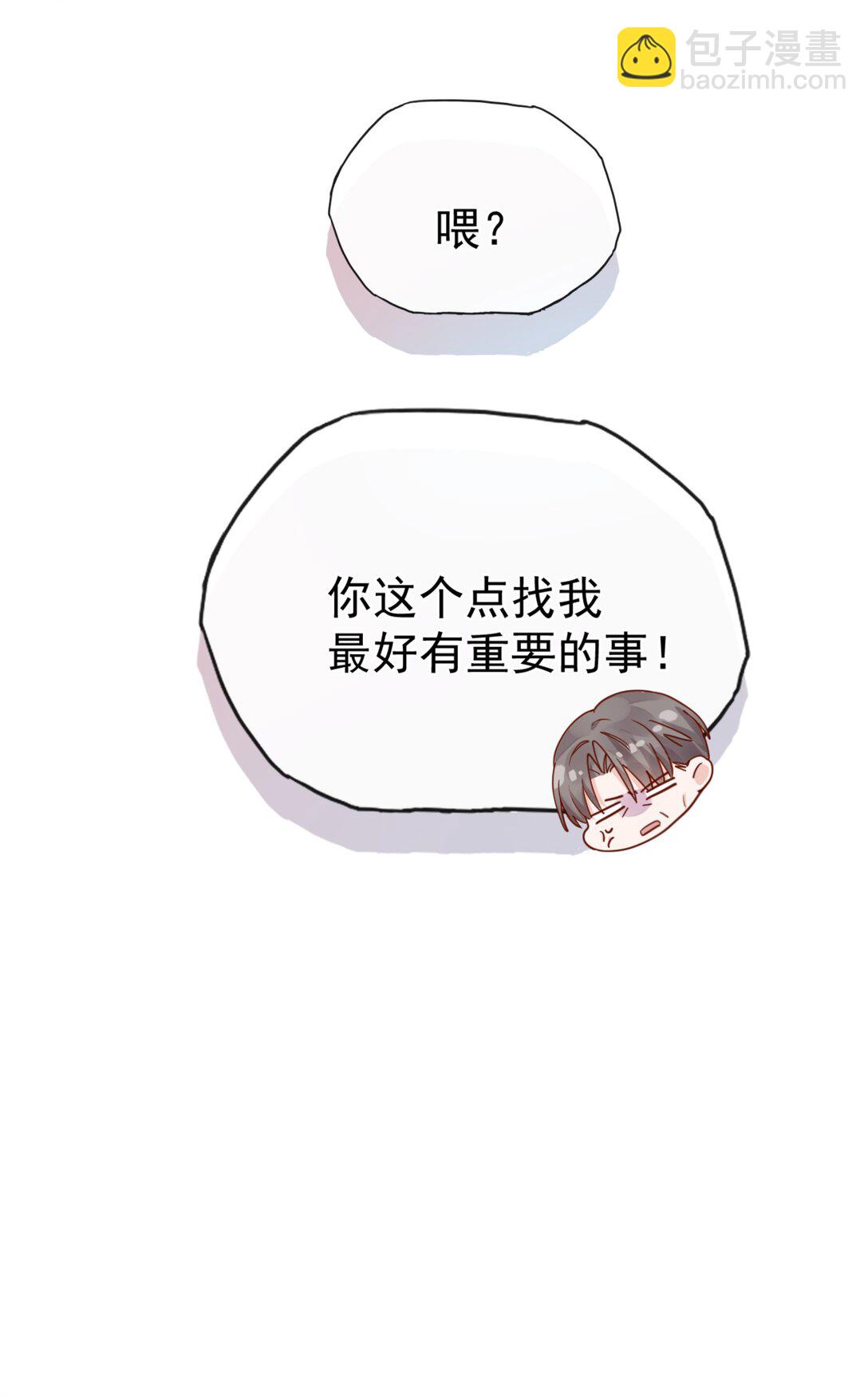 72 世界上对我最好的人35