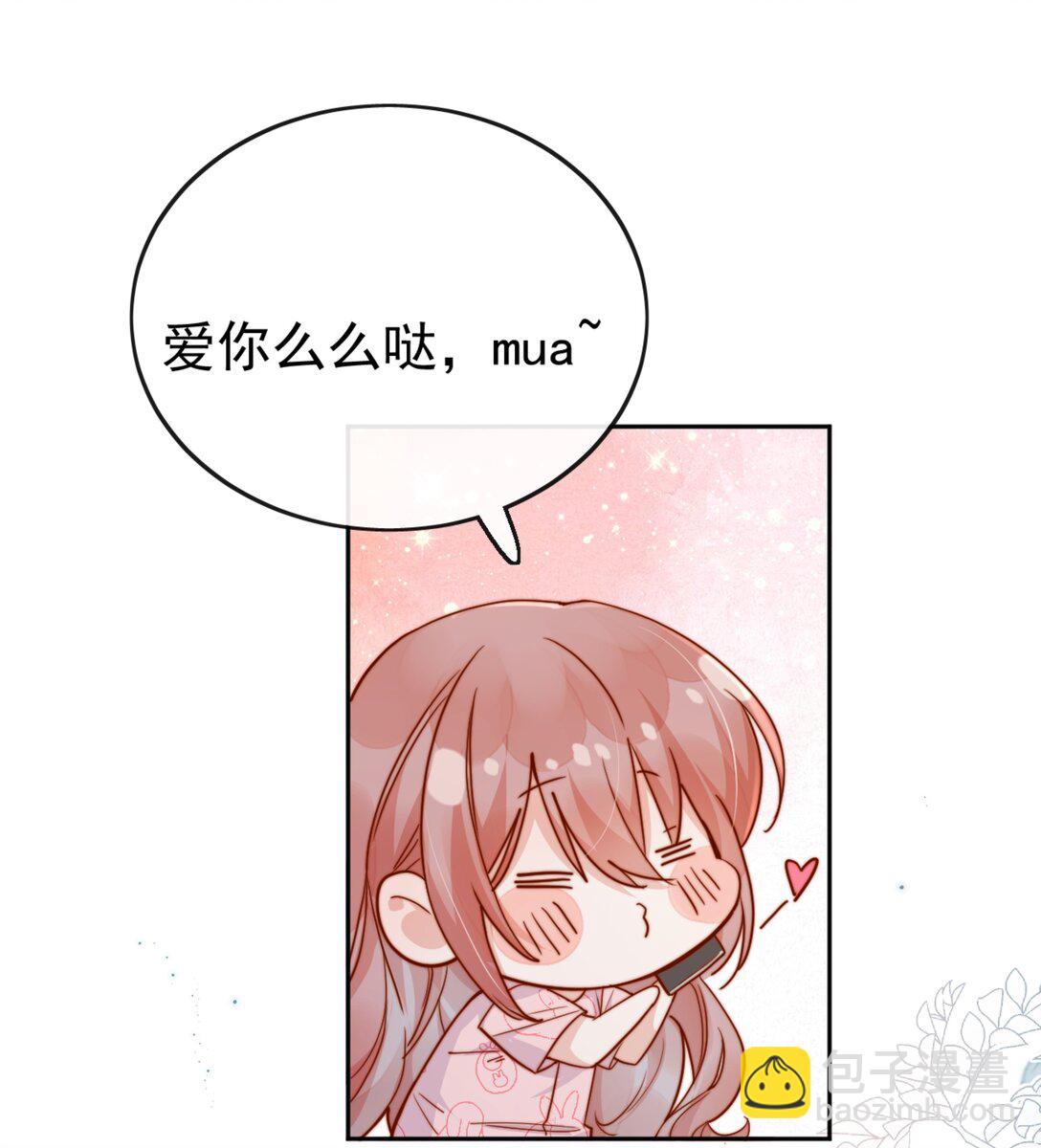 72 世界上对我最好的人37