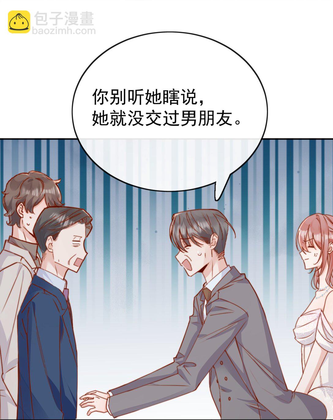 73 我说过我有喜欢的人19