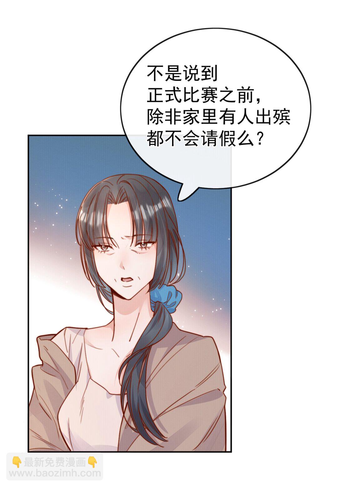 73 我说过我有喜欢的人2