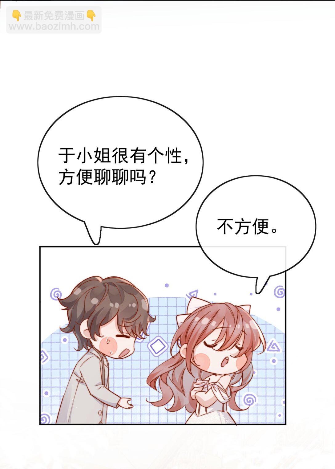 73 我说过我有喜欢的人20