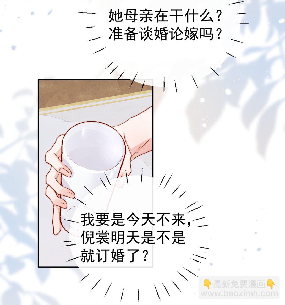 73 我说过我有喜欢的人25