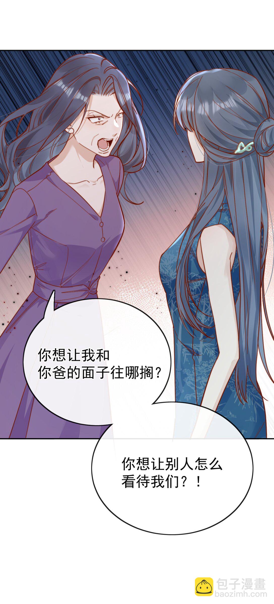 73 我说过我有喜欢的人34