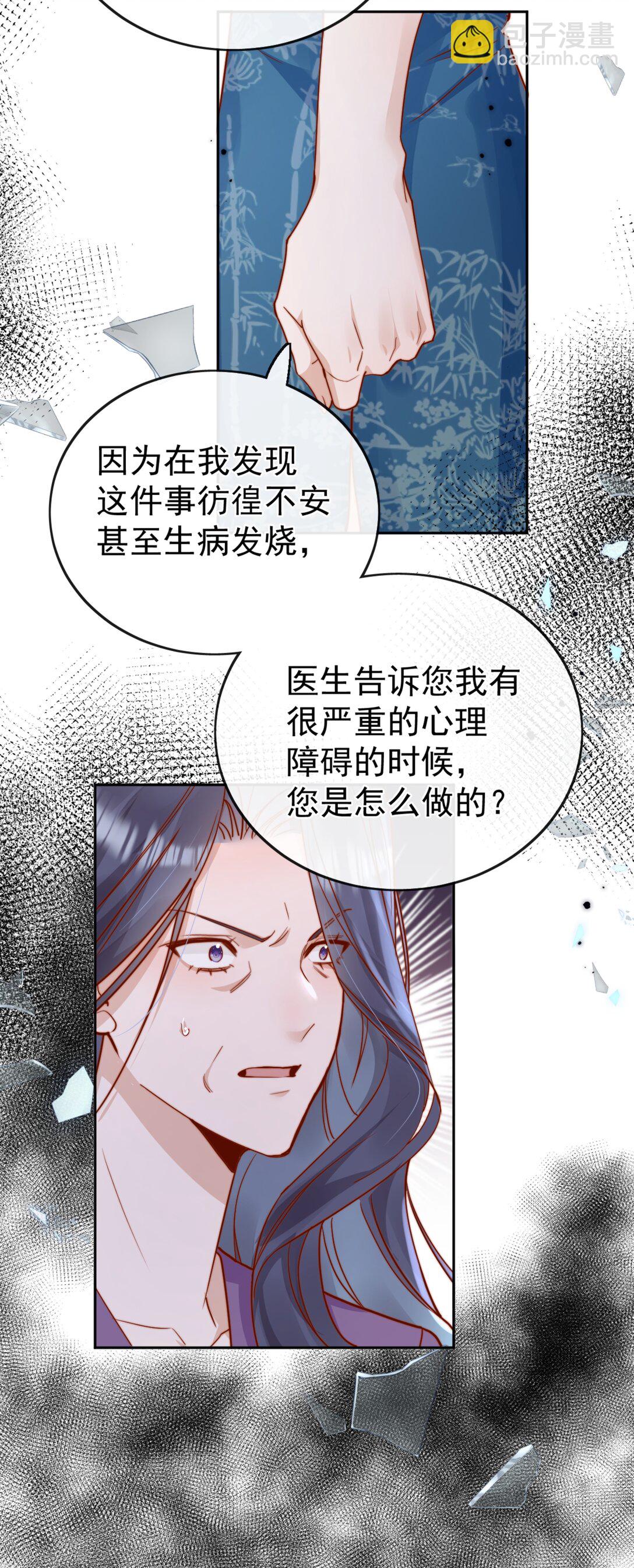 73 我说过我有喜欢的人36