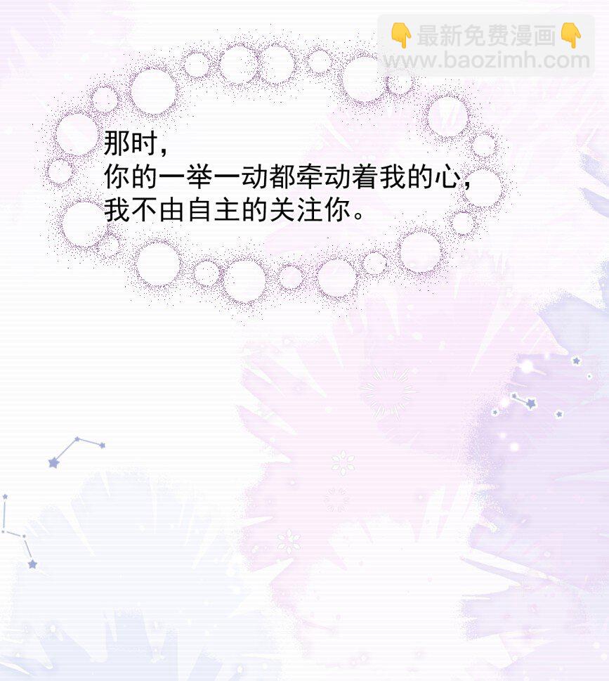 74 但心里一直有一个人10